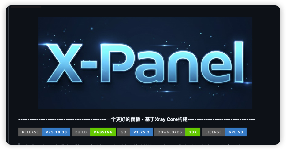 X-Panel面板搭建！VPS搭建 Tiktok 独享的原生节点